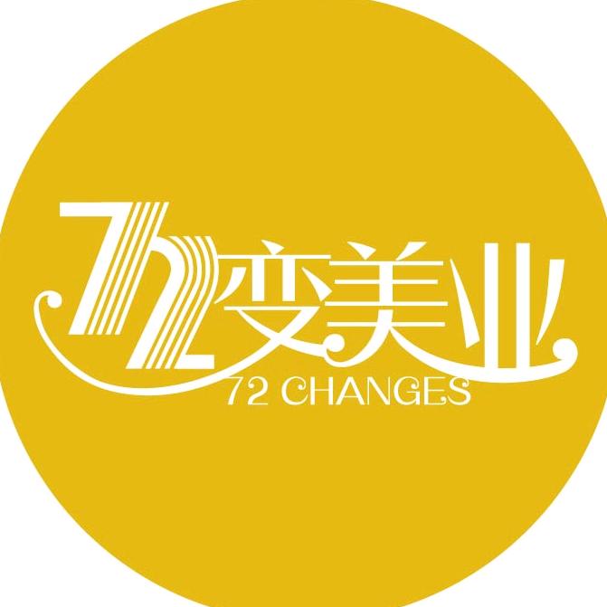 海口72变美业纹绣