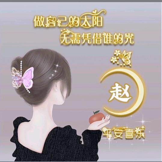 随心⁵²º᭄