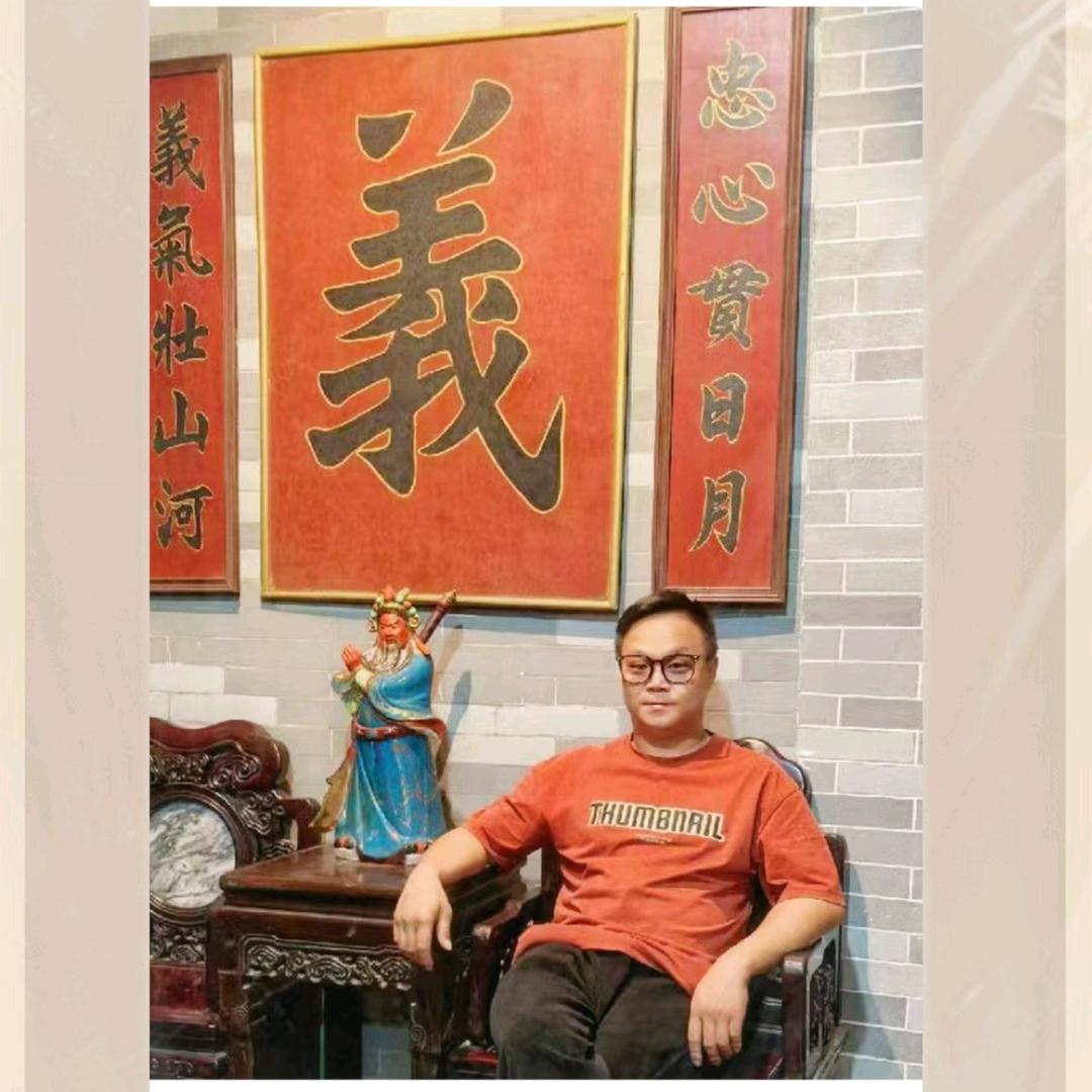 🇨🇳刘氏广兴坛🇨🇳