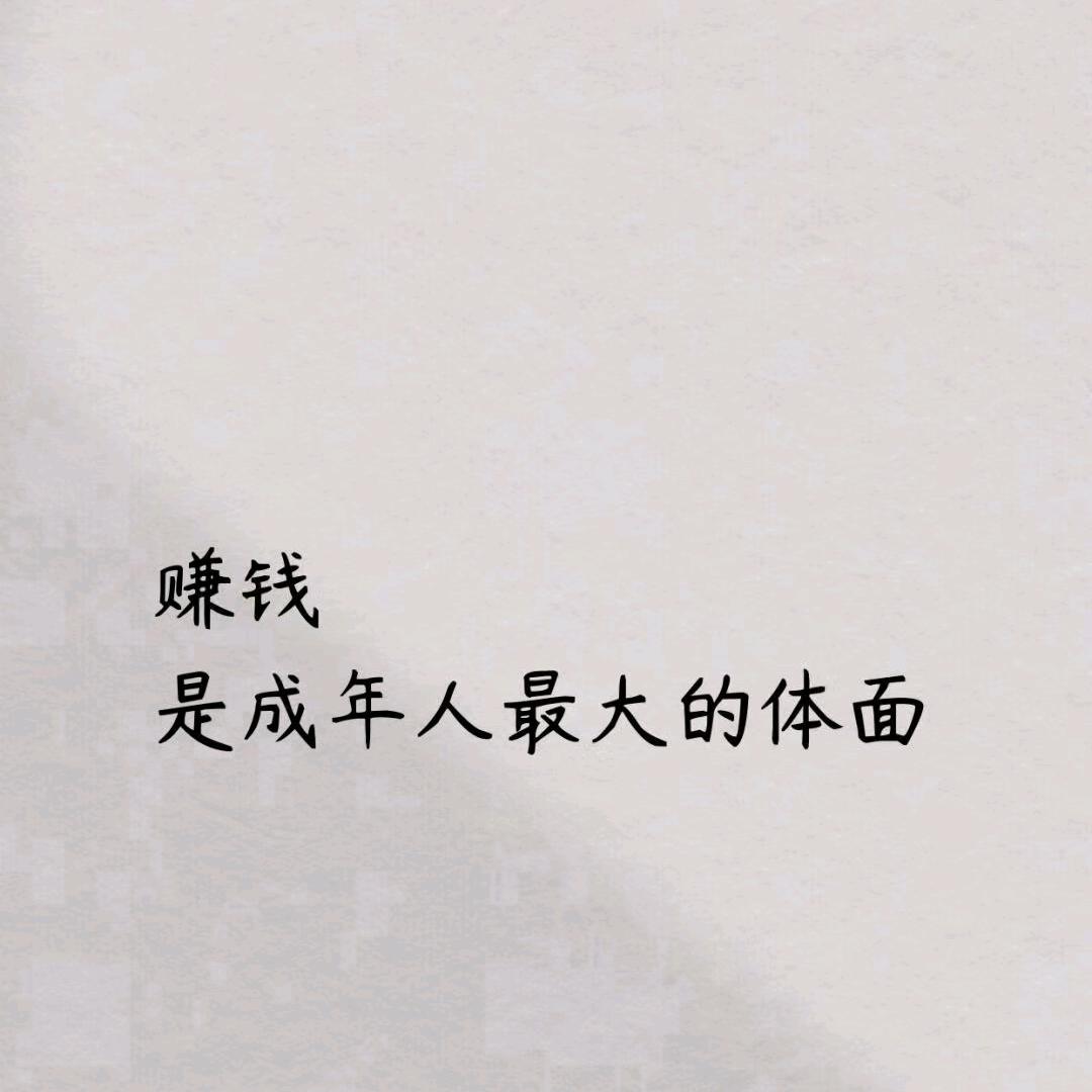 始终
