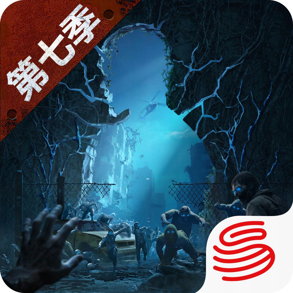 网易明日之后