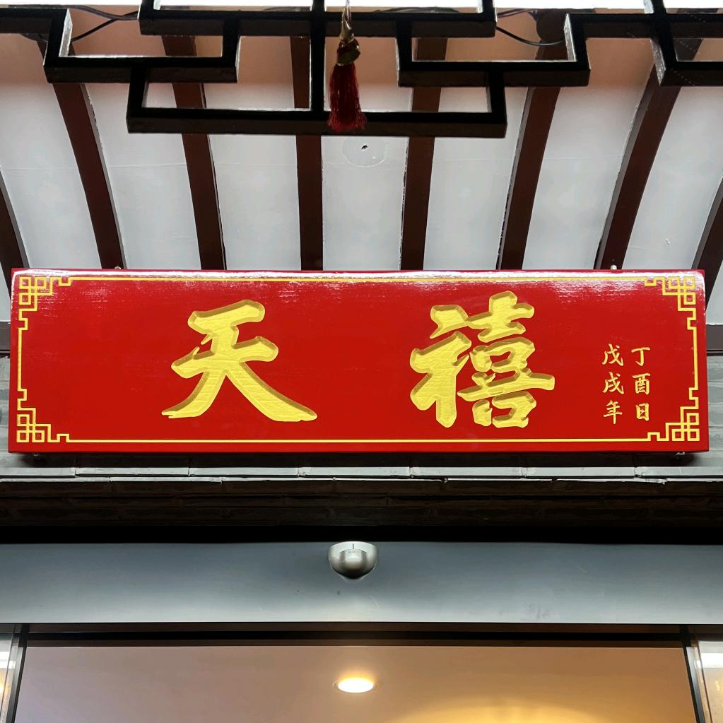 我是小六子吖