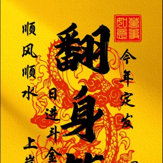 自由自在掉🎣人