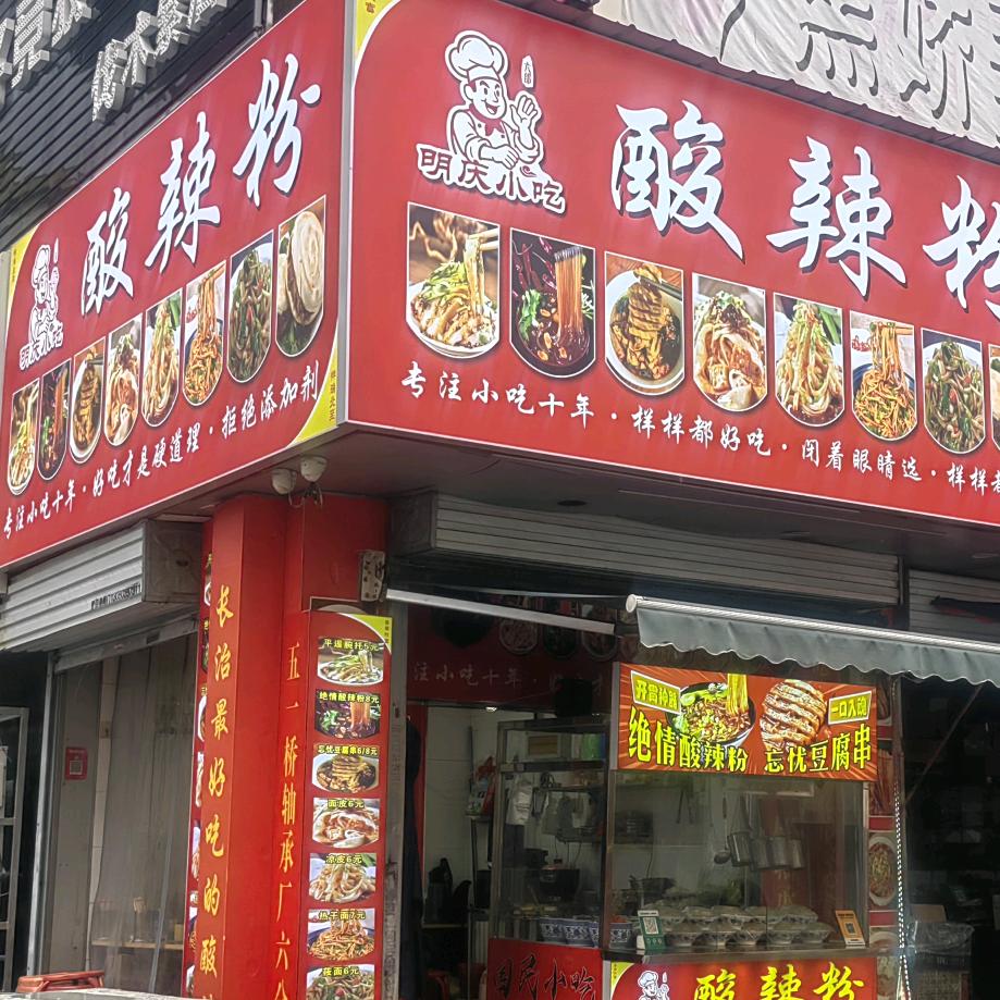 东山再起 钱来拜访