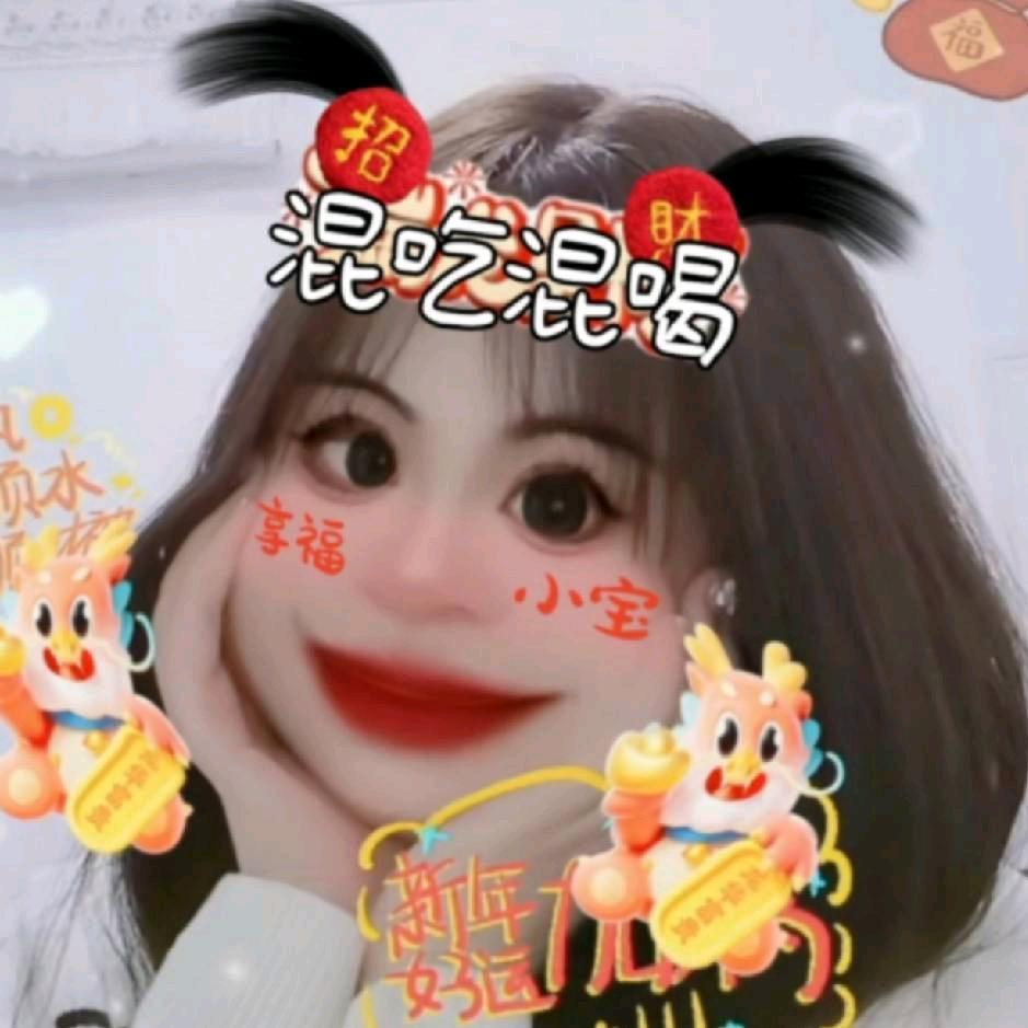 胖娇儿