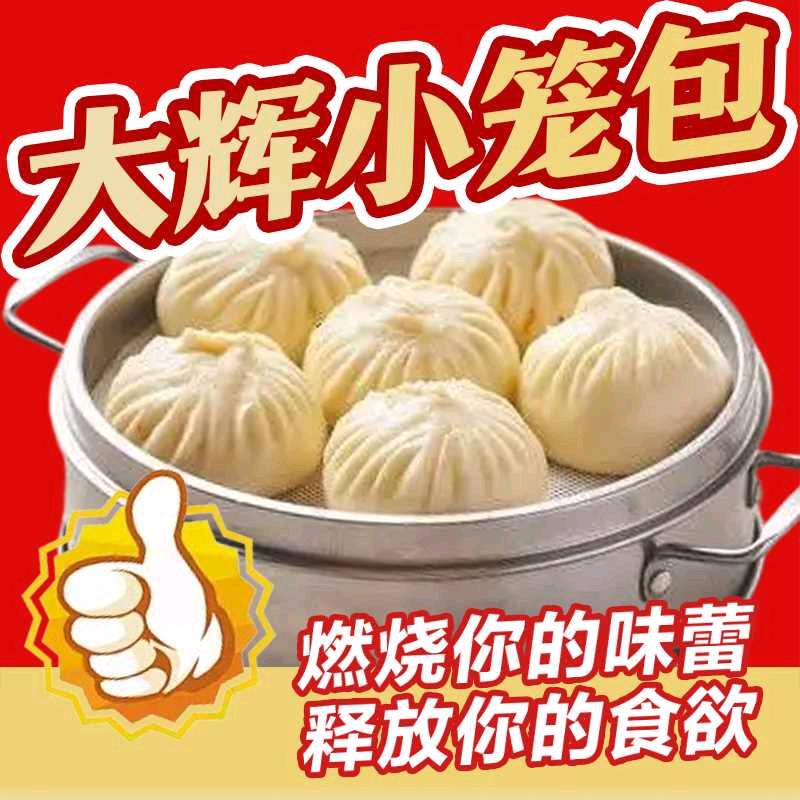 褶褶生辉