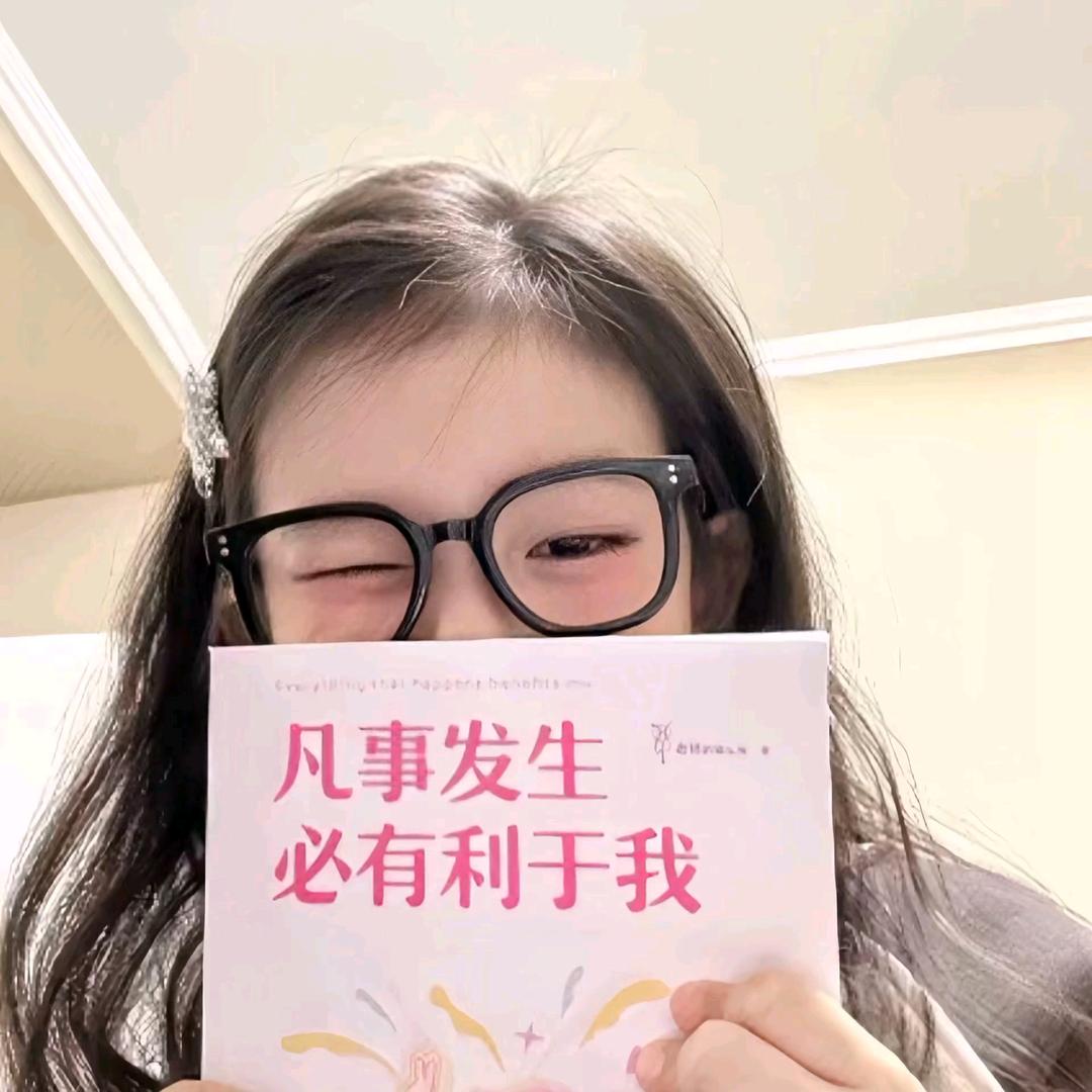 發財
