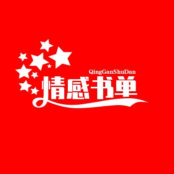 断念
