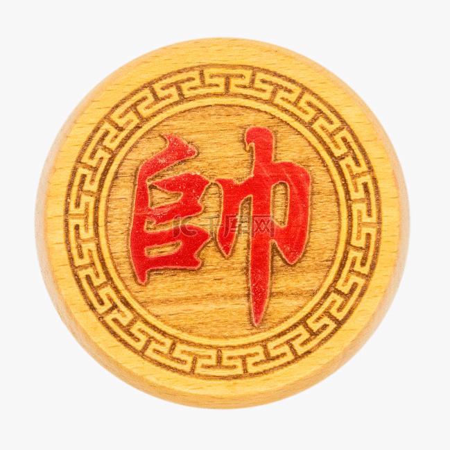 纸上谈兵