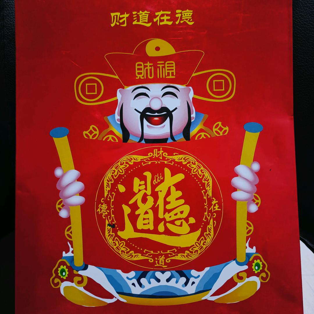 俗人一个
