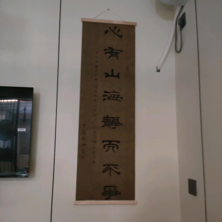 丰心