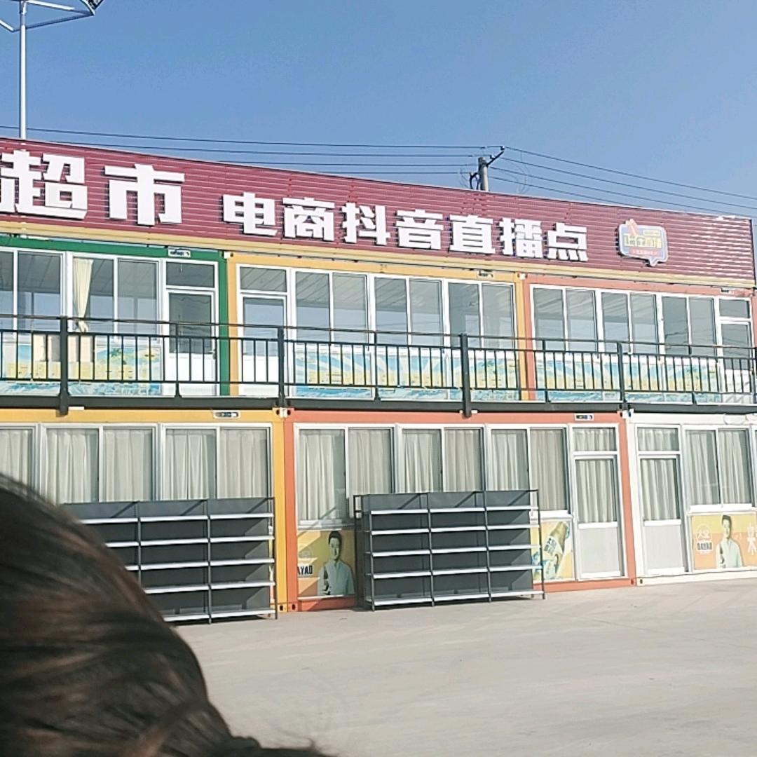 新农人娜娜