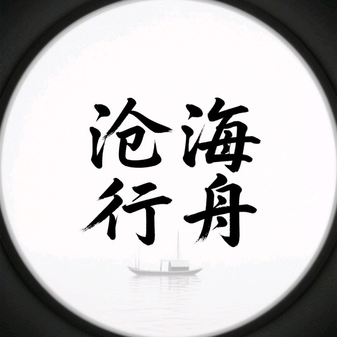 遗爱