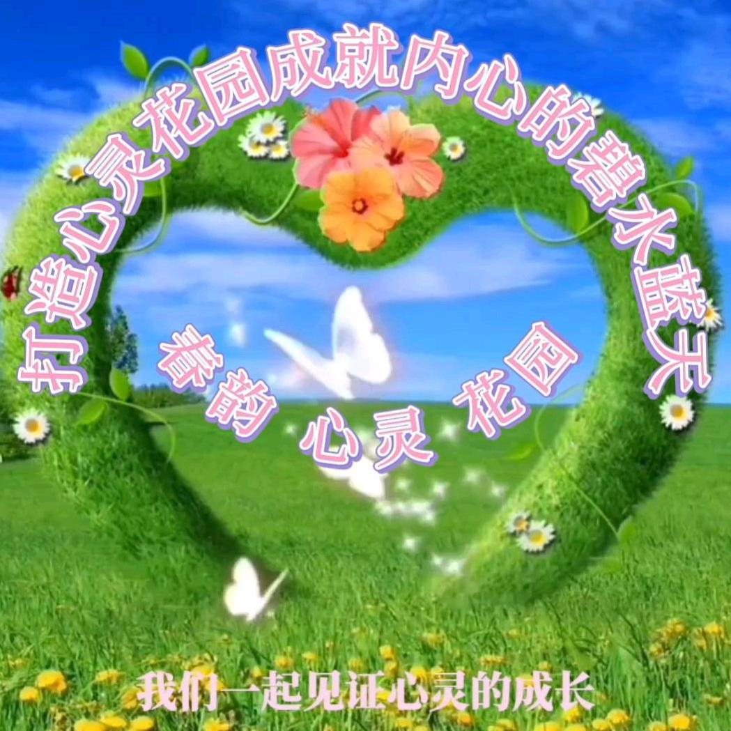 与光同尘，向阳而生