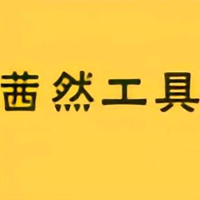 泽迈水钻搅拌机（工厂店）