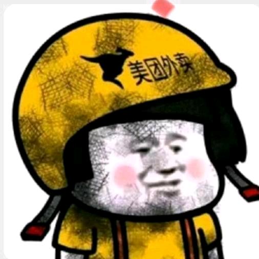 外卖小哥