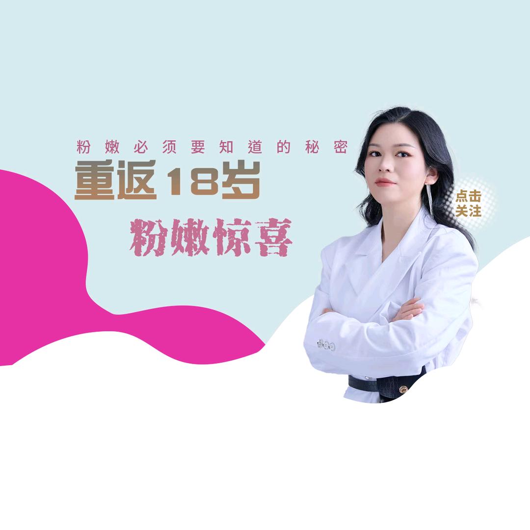 樱花之粉市场总监宣亦老师