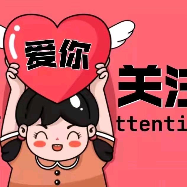 大象找房为你找好房