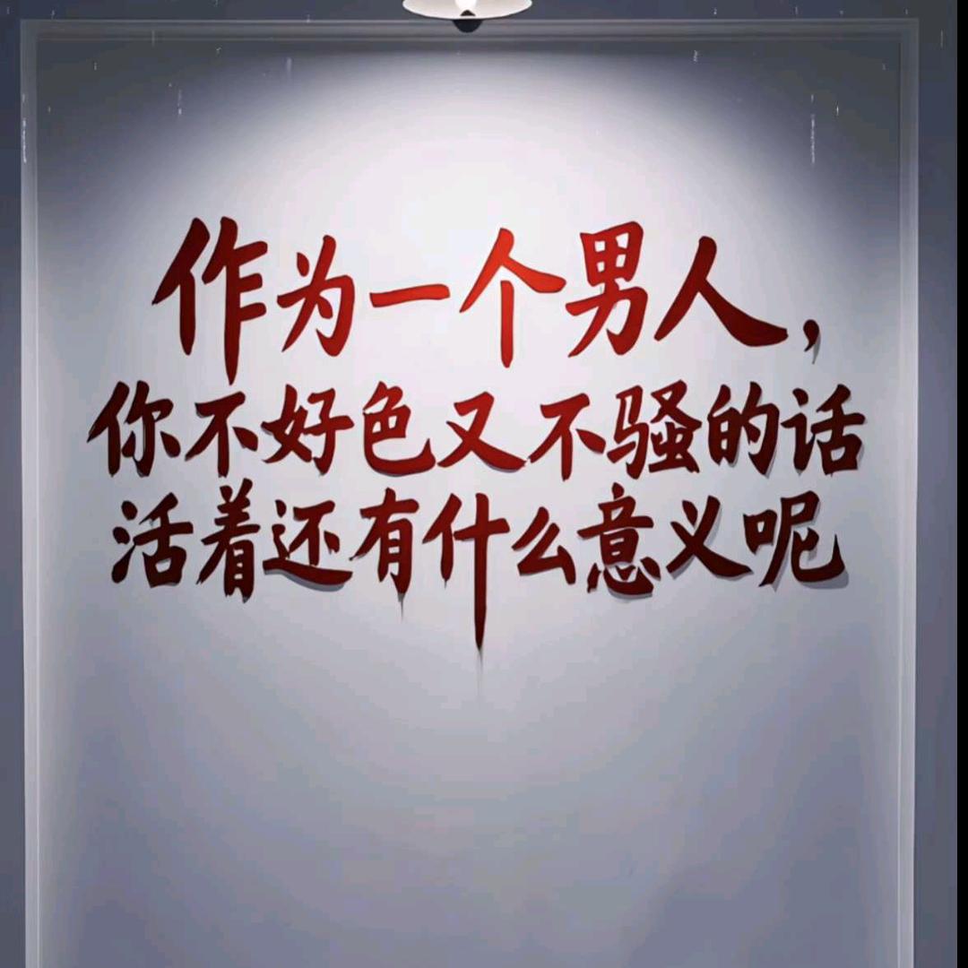 এ⁵发💞予₂º钟¹₃💕情¹₄