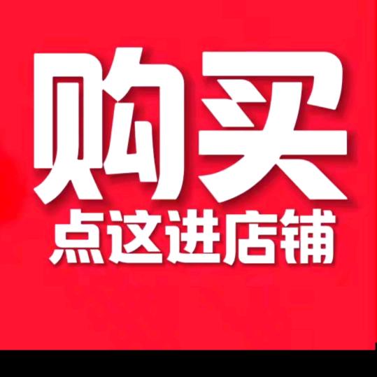@ 缤纷鞋坊