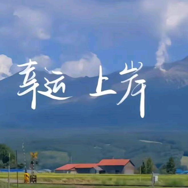 军哥说事