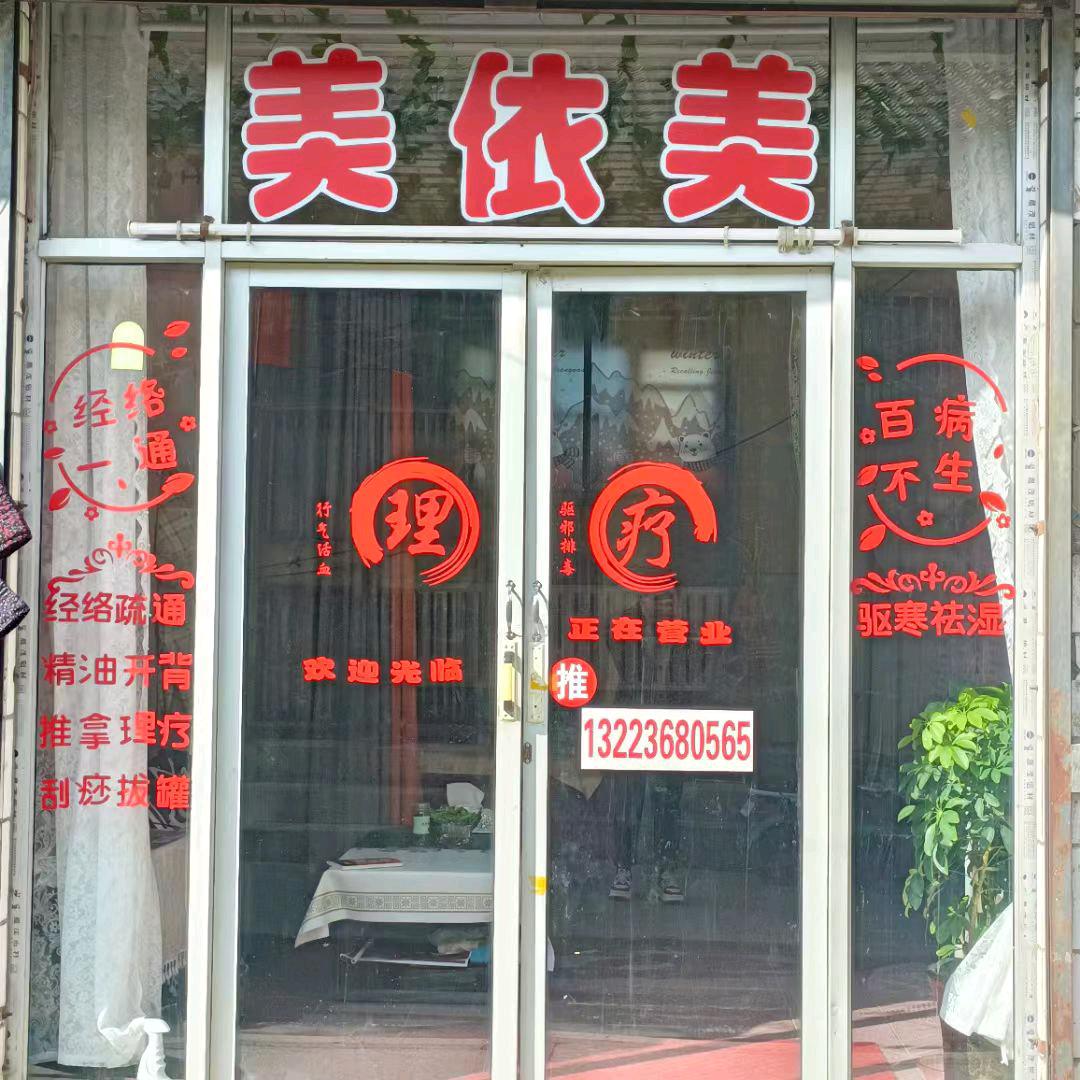 好好爱自己