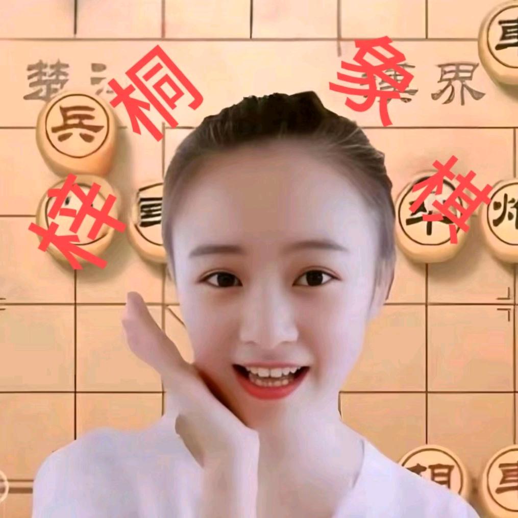梓桐象棋