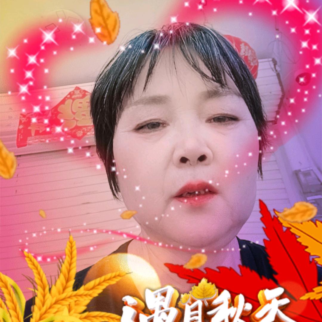 幸福安康