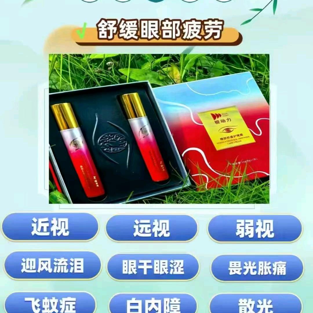 凤姐
