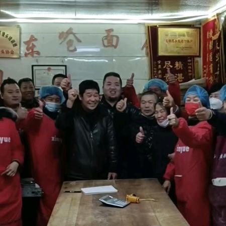 山东呛面馒头培训