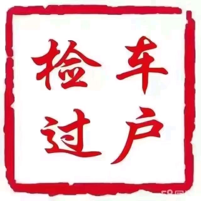 晶姐汽车咨询服务