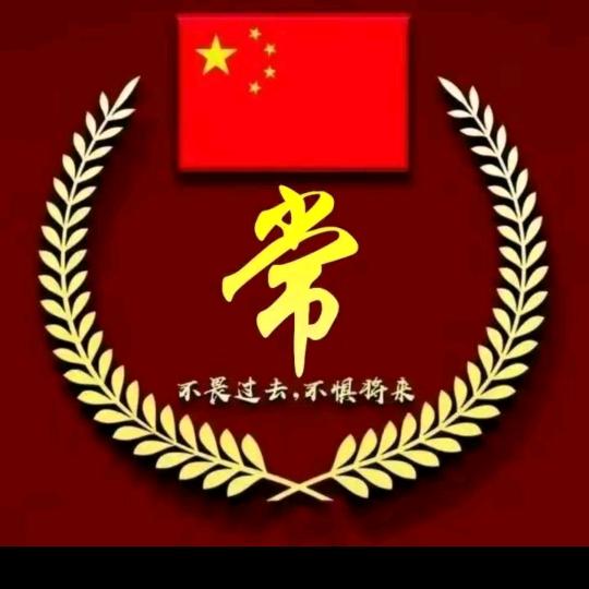 常