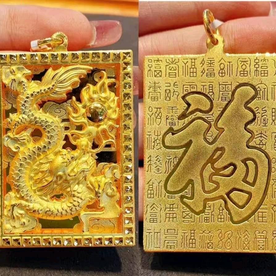 大豪珠宝首饰