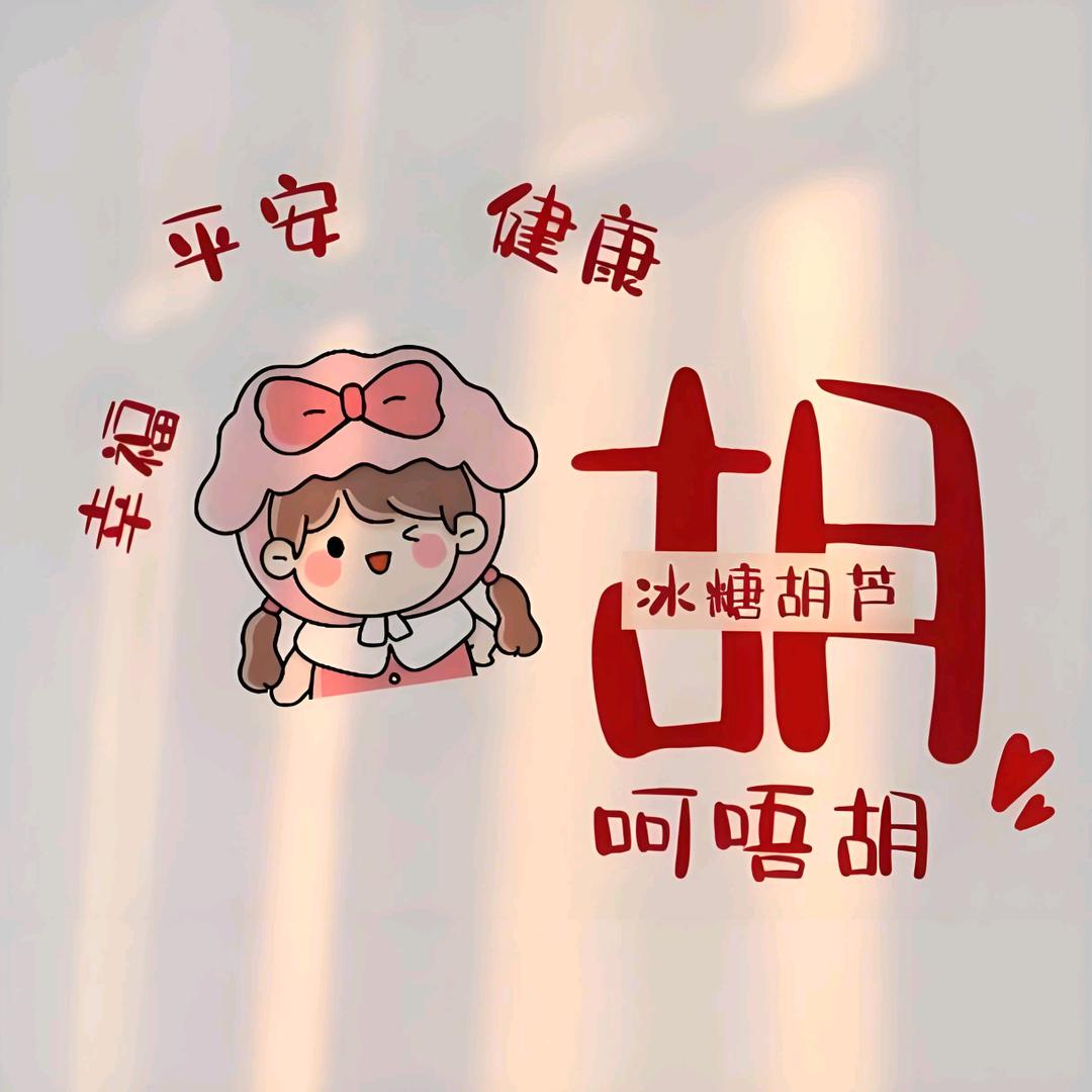 🍂᭄删除～記憶ල᭄