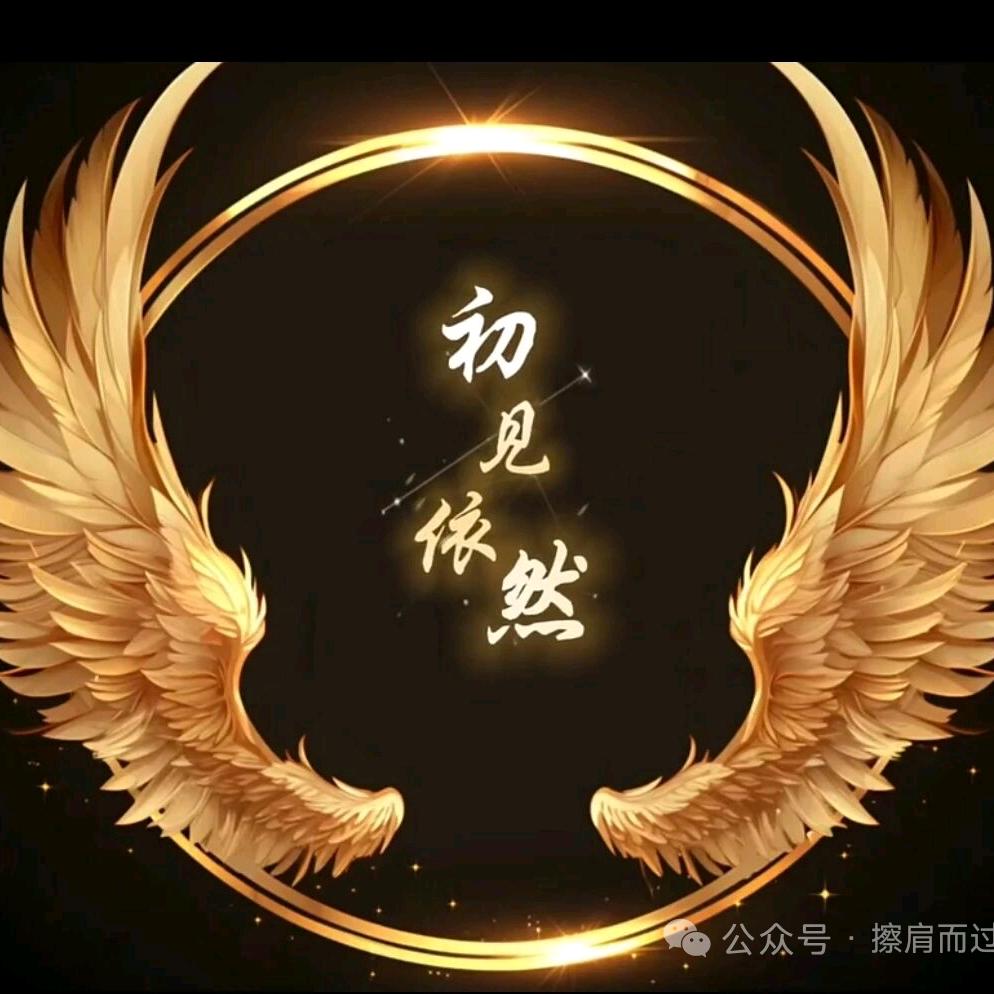 初心 🐳⁰⁷⁰