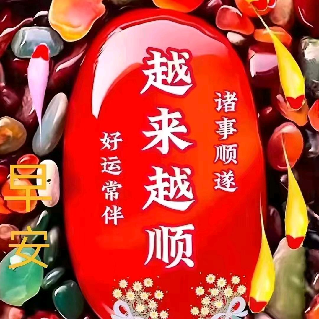 珍惜才配拥有
