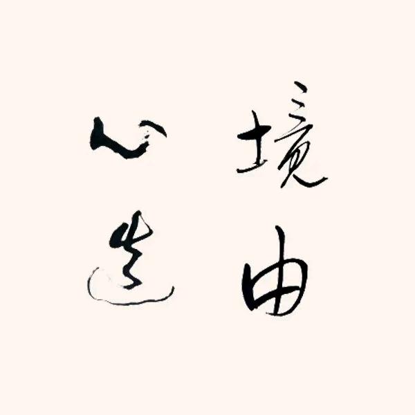 捌壹陆伍