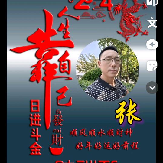 光茫万张5476411427112