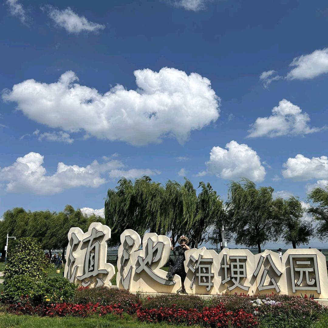 别在意曾经