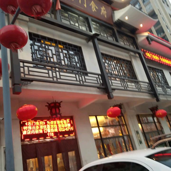 勤能补拙