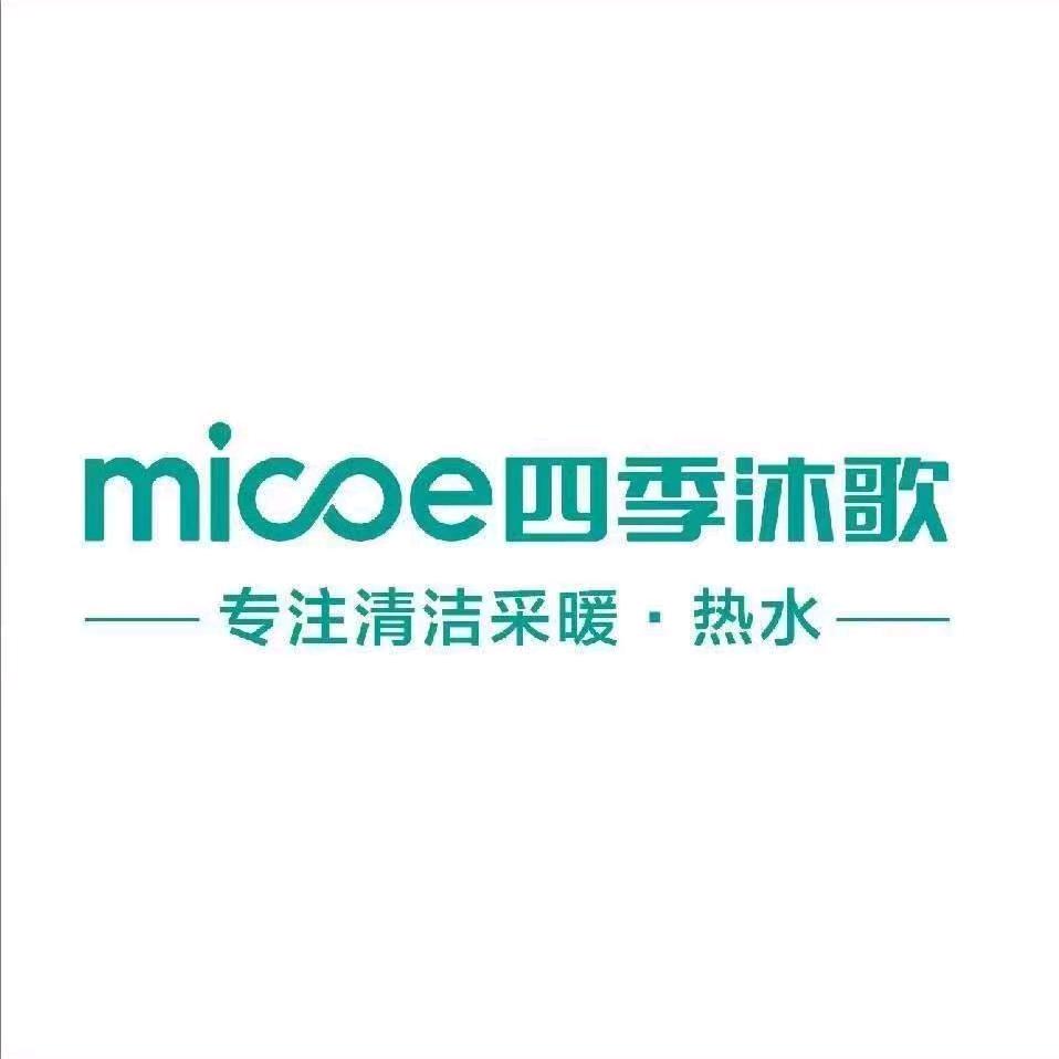 太白县四季沐歌空气能户用供暖