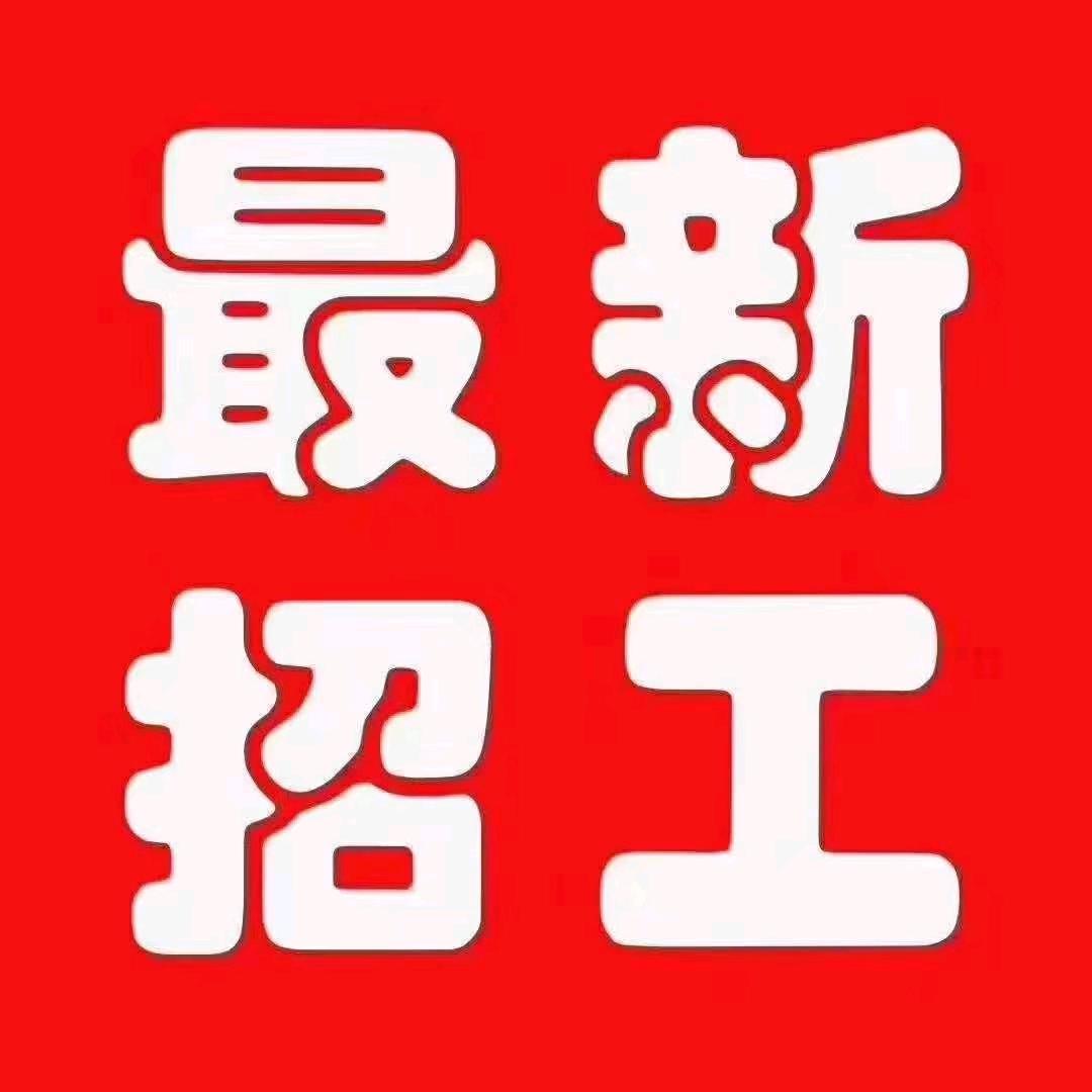 成都纳鼎诺人力资源有限公司