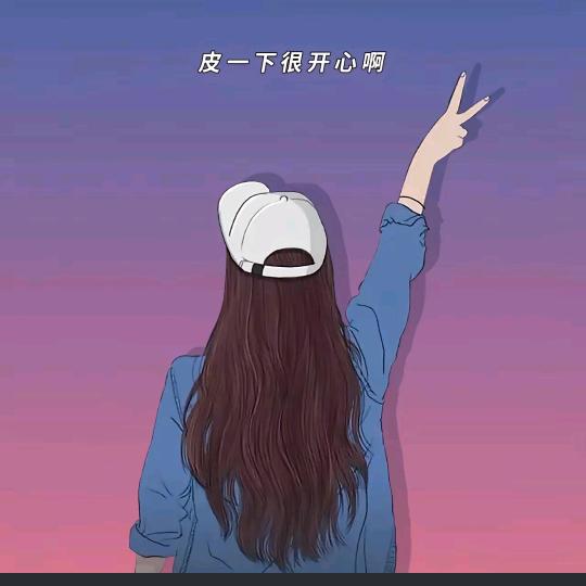 夏冉好物