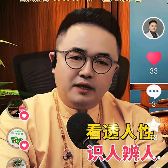 海哥悟道言商m