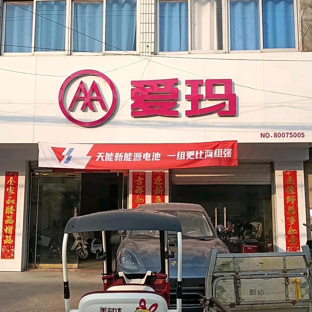 陆大伟小徒弟二手车