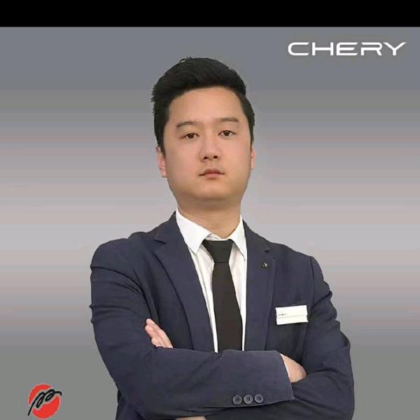 奇瑞汽车|南陵鑫瑞总经理