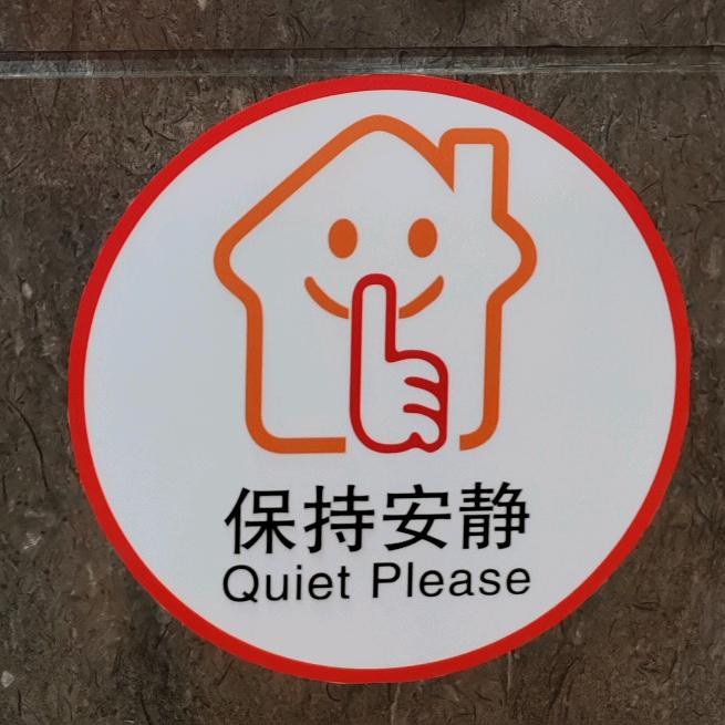 玻璃渣渣