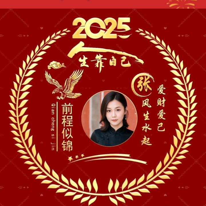 《㊗️越来越好》