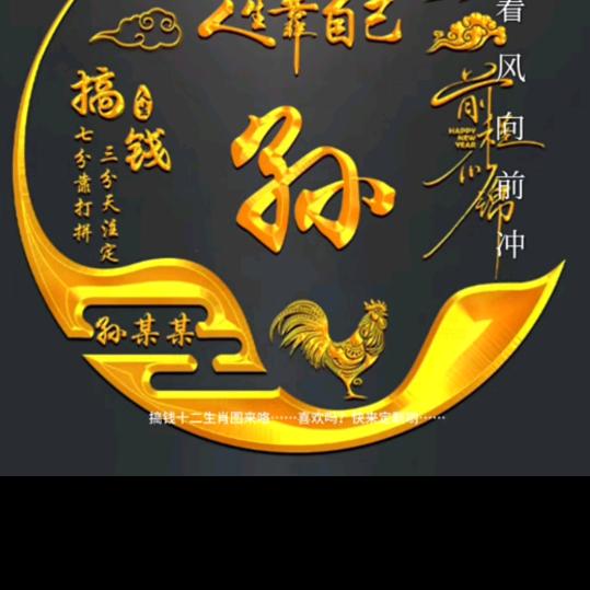 手机用户76042494191