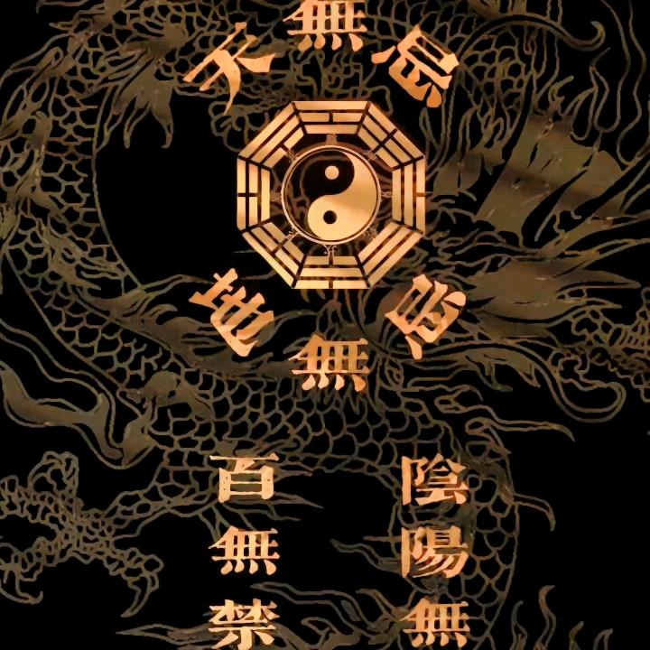 王大胆